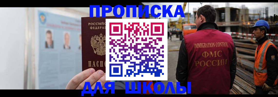 пропишу в квартире в Изобильном