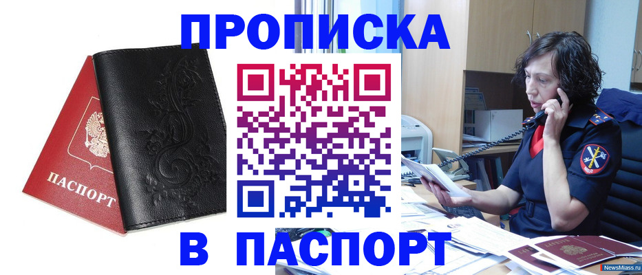 временная регистрация госуслуги в Изобильном